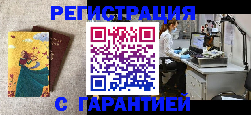 регистрация для школы в Пионерском